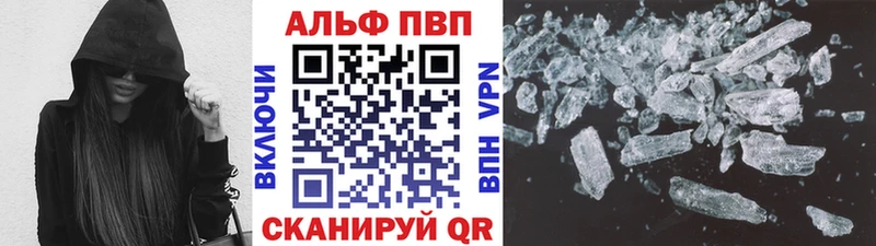цена   Краснотурьинск  Alpha-PVP СК КРИС 