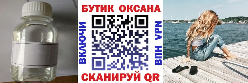 купить   Краснотурьинск  Бутират 99% 