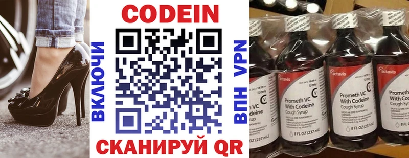 как найти закладки  Краснотурьинск  сайты даркнета какой сайт  Codein напиток Lean (лин) 