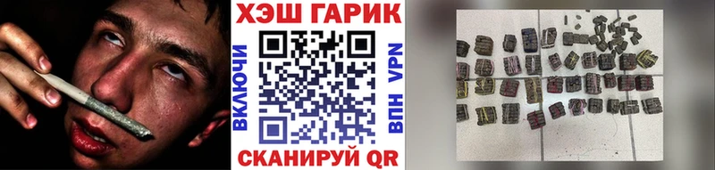 кракен как зайти  Краснотурьинск  Гашиш Cannabis 
