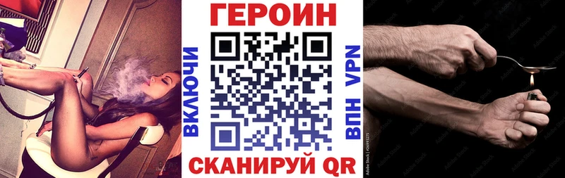 Героин гречка  купить наркотики цена  Краснотурьинск 