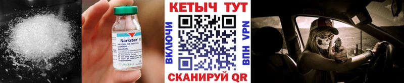 КЕТАМИН ketamine  Краснотурьинск 