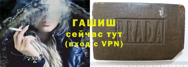 меф VHQ Горняк