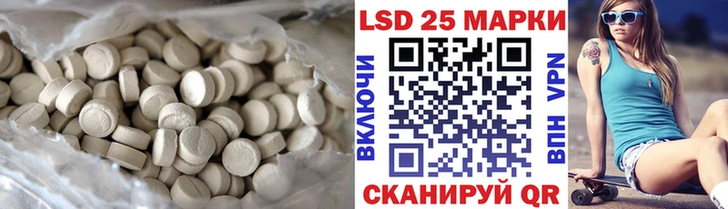 нарко площадка формула  ОМГ ОМГ ССЫЛКА  Краснотурьинск  Лсд 25 экстази кислота 