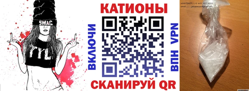 МЕФ кристаллы  Краснотурьинск 