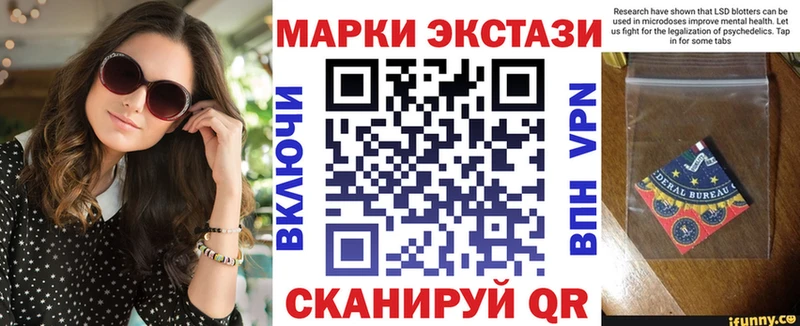Марки 25I-NBOMe 1500мкг  сколько стоит  Краснотурьинск 