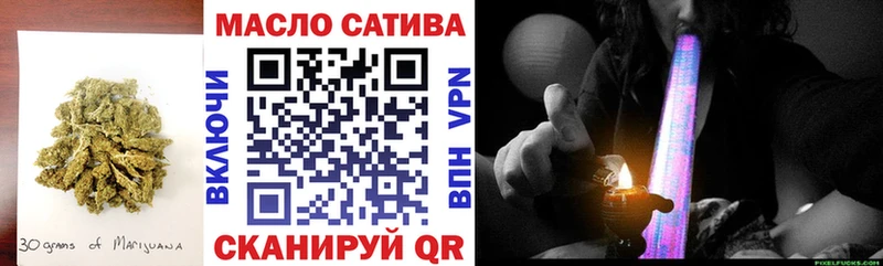 Дистиллят ТГК гашишное масло  Краснотурьинск 