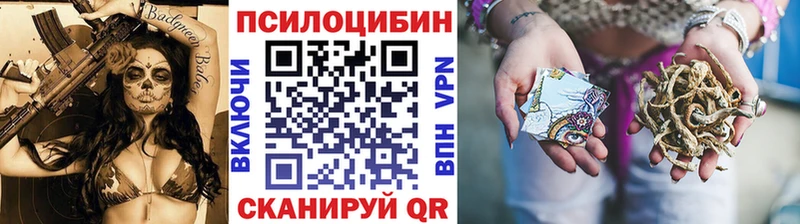 blacksprut tor  где купить наркоту  Краснотурьинск  Псилоцибиновые грибы прущие грибы 