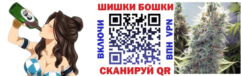 Бошки Шишки MAZAR Краснотурьинск