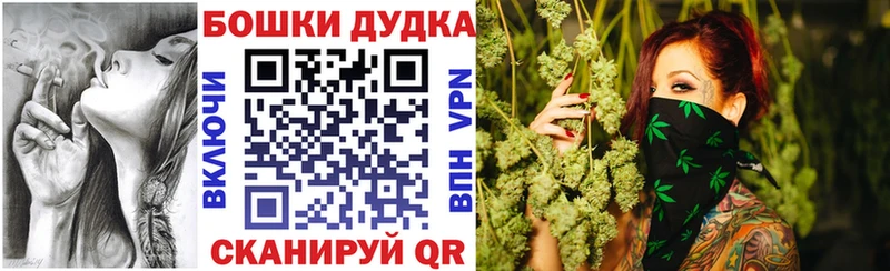 Шишки марихуана планчик  Краснотурьинск 